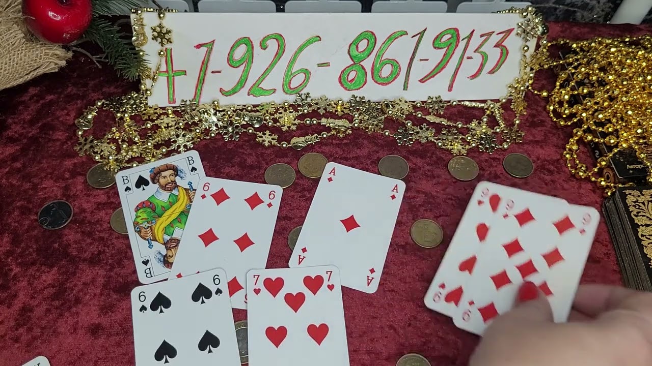 что произошло в новом году 🎄 у Крестового Короля и у нашей сопернице
