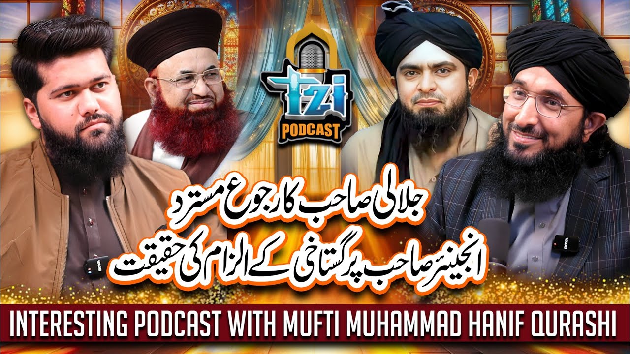 🔥Mufti Hanif Qurashi Reply to Dr Ashraf Jalali & Engineer Muhammad Ali Mirza | Exclusive Podcast💚