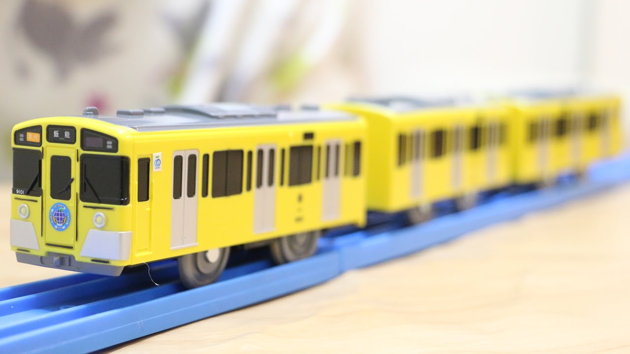 プラレール 西武鉄道9000系