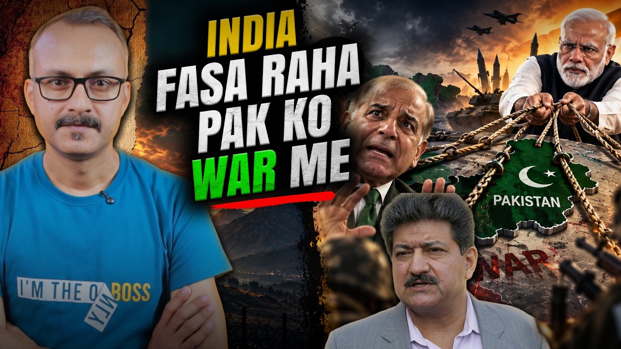 Paki Bole India Fasa Raha Pak ko War me | पाकी बोले भारत फंसा रहा है पाक को जंग में