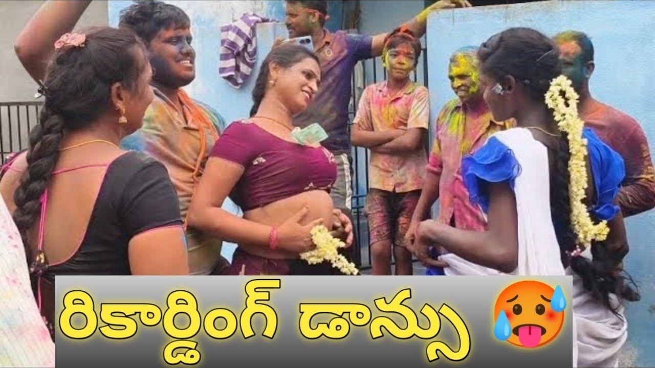 Kadapa రికార్డింగ్ డాన్స్ ఫెస్టివల్ 