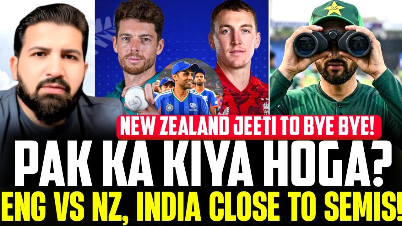 PAK pins hope on ENG to beat NZ today | INDIA to play quarter final vs WI