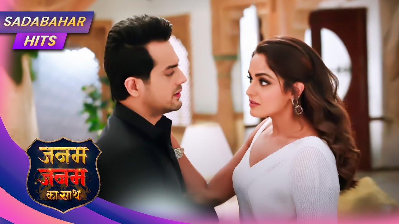Janam Janam Ka Sath | Full Episode 30 | SADABAHAR HITS