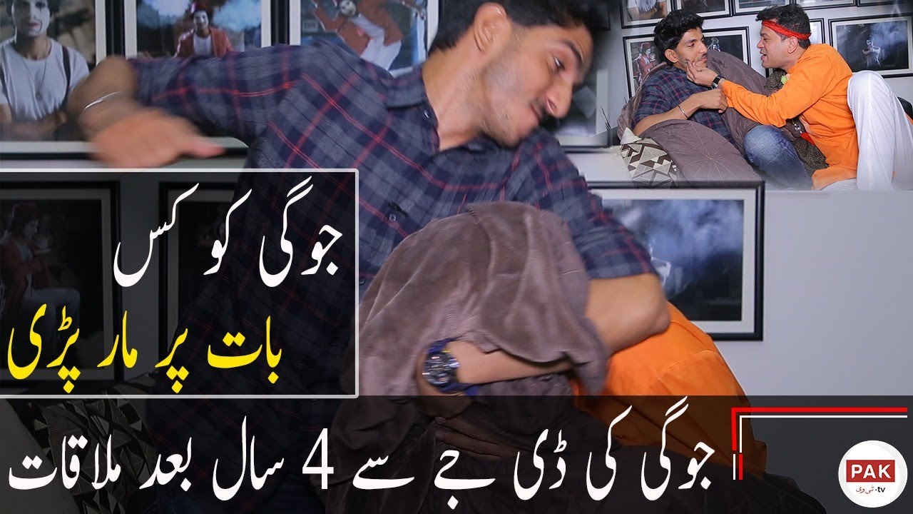 Jogi Baba meets DJ  Mohsin Abbas Haider after 4 years