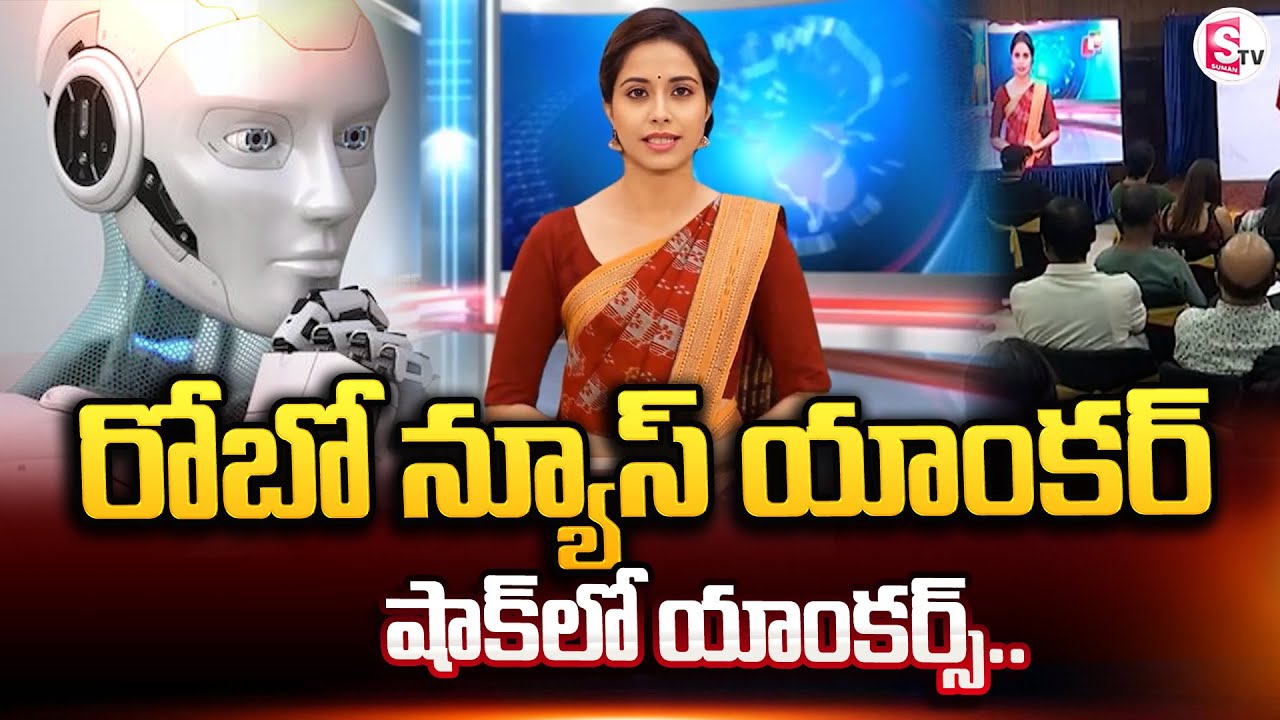 Odisha Artificial Intelligence News Anchor | Latest News Updates