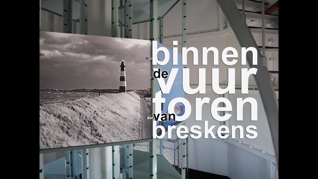 Binnen de vuurtoren van Breskens | Nieuwe Sluis - Zeeuws Vlaanderen
