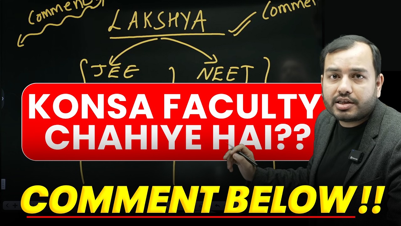 Apni TEAM KHUD Banao😱 || Lakshya JEE 2026 || Comment Below !!