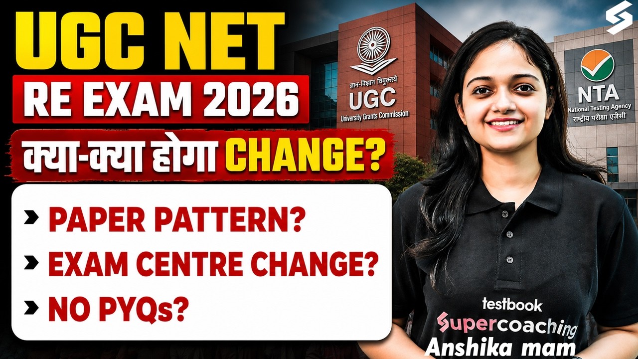 UGC NET RE Exam 2026 | UGC NET RE Exam Exam Pattern, Centre & PYQs Changes | UGC NET Update |Anshika