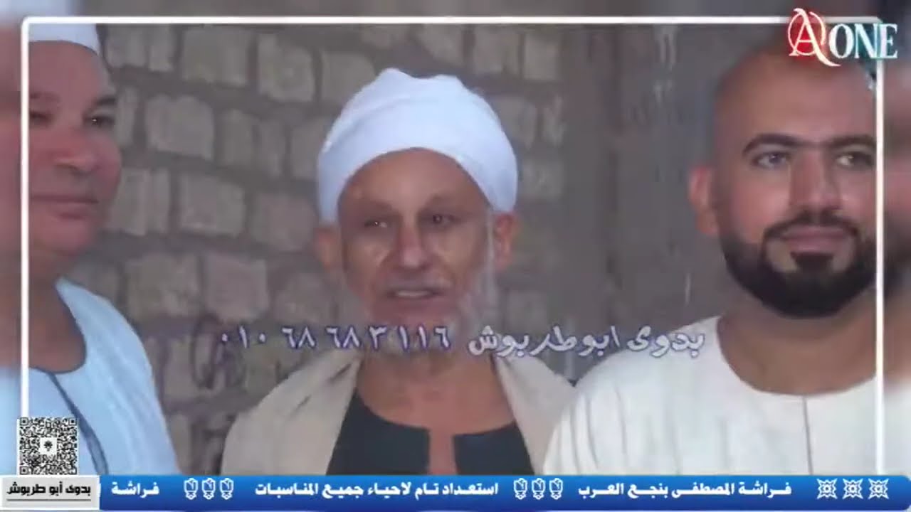 الشيخ محمود البدرى سورة طه  أفراح آل خلاف بنجع العرب ببرديس والمنيا مركز البلينا  محافظة سوهاج 2024