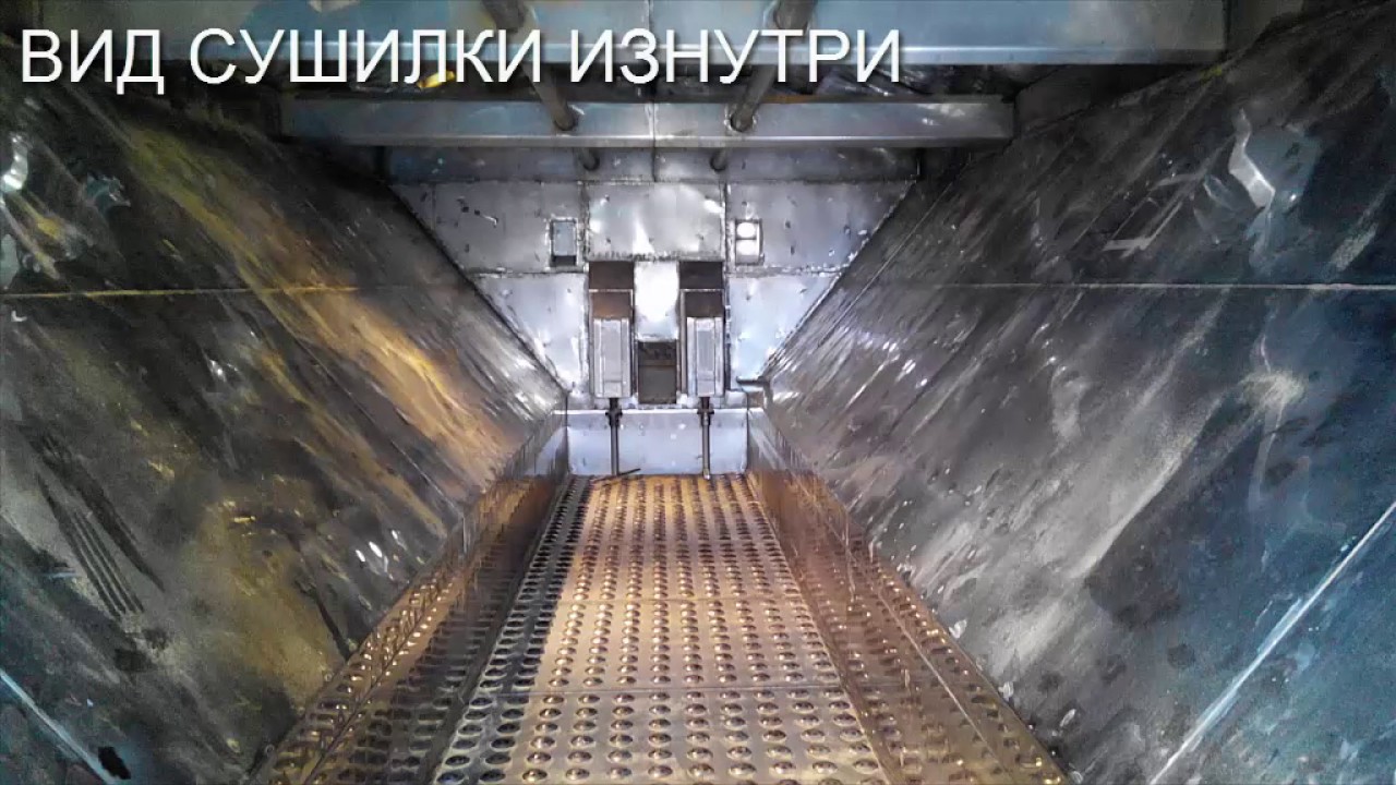 Технология кипящего слоя. Сушка спиртовой барды