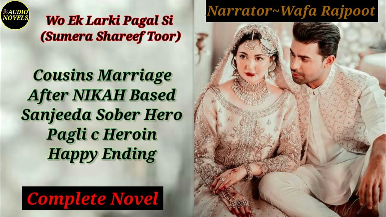 Wo Ek Larki Pagal Si by Sumera Shareef Toor (Complete) After Nikah | Cousins Marriage|Sanjeeda Hero