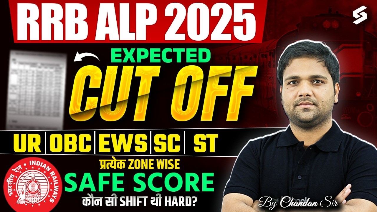 RRB ALP Expected Cut off 2026 | RRB ALP CBT 1 2025 | RRB ALP Zone Wise Safe Score | Railway Testbook