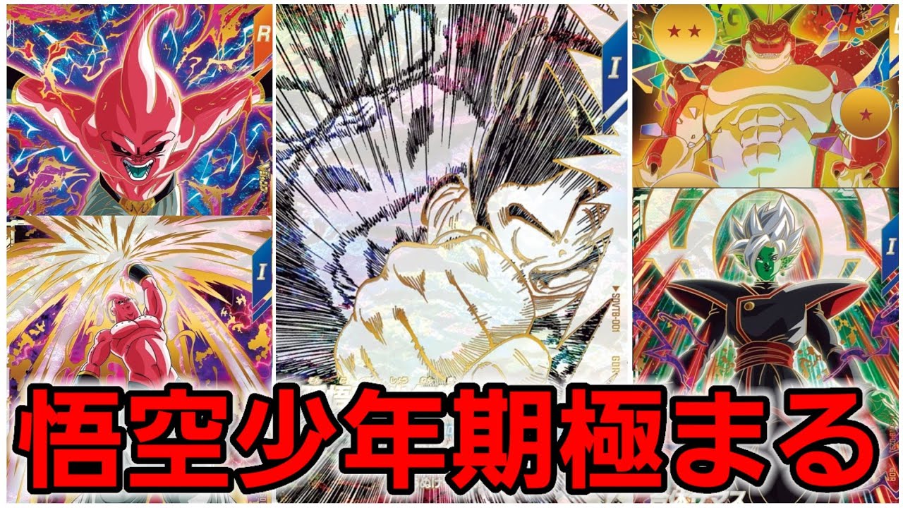 当てれば勝ち