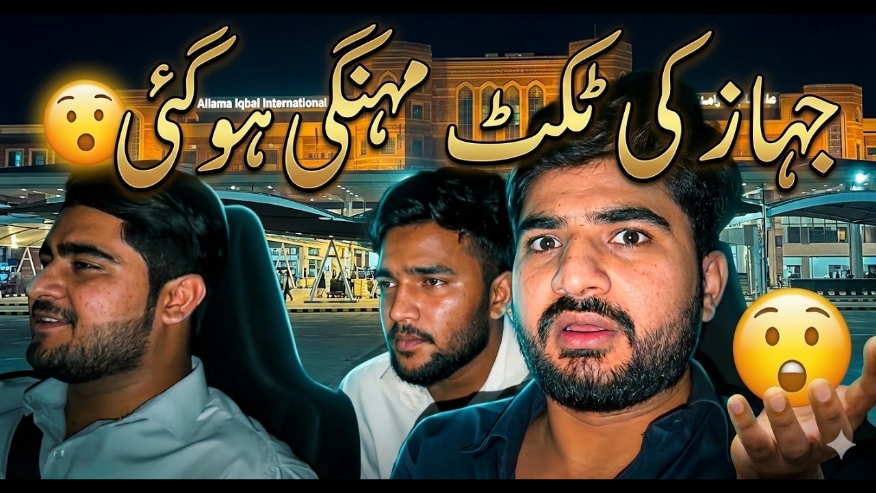Eid Par Ghar Jany Ki Tayari 🌙✈️ | Jahaz Ki Ticket Mehngi Ho Gai 😯 | Raza Haider Vlogs