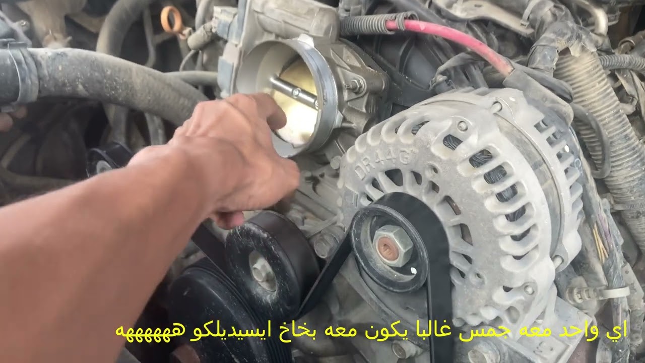 إصلاح بعض مشاكل التاهو🇺🇸ولعبنا به عالخفيف 😍🔥