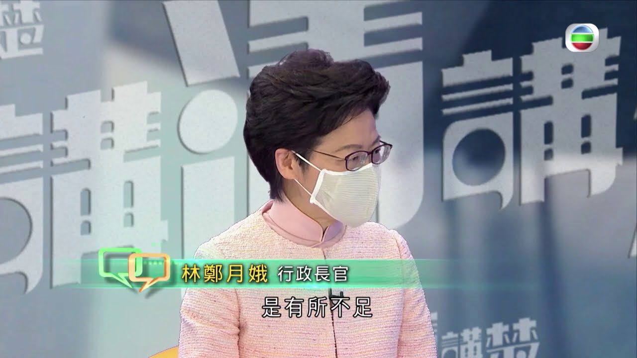 講清講楚  -  施政報告的反響如何？