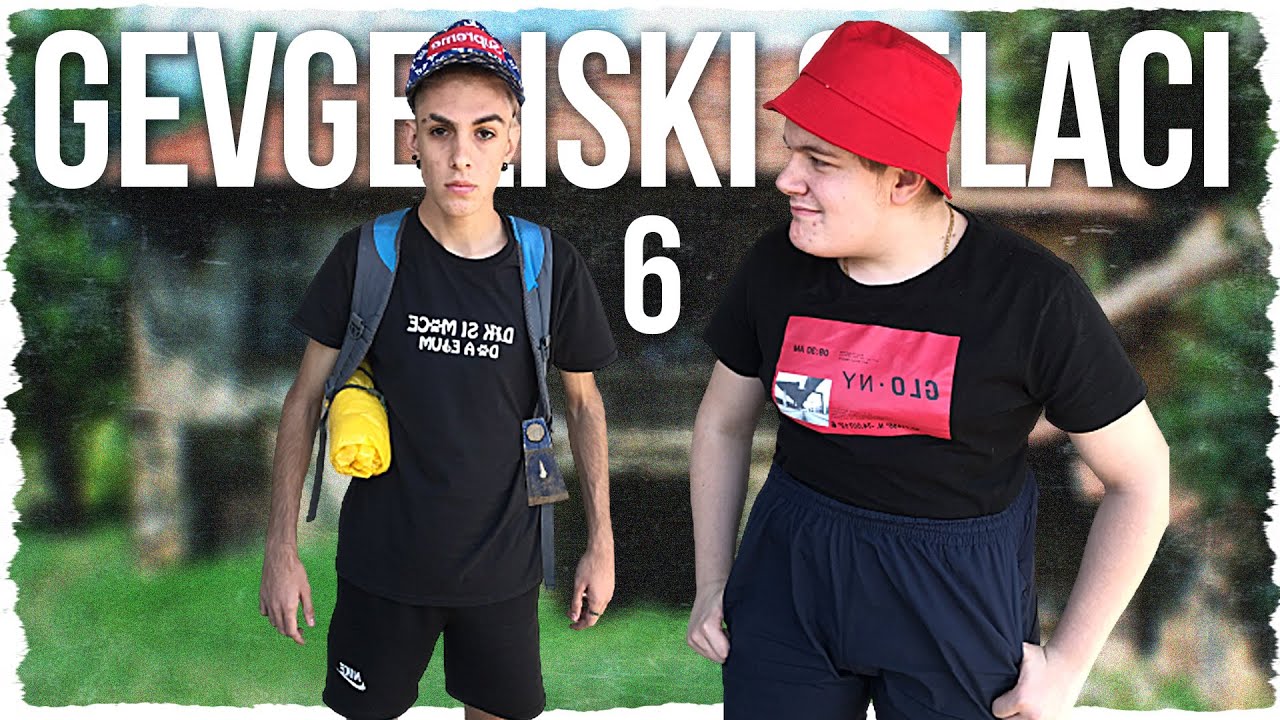 ГИВГИЛИЈСКИ СЕЉАЦИ 6