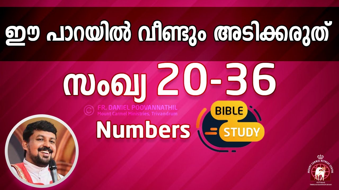 NUMBERS 20-36. FR DANIEL POOVANNATHIL