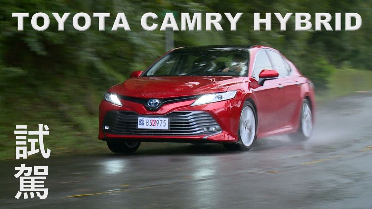TOYOTA CAMRY HYBRID 試駕 年輕爸爸