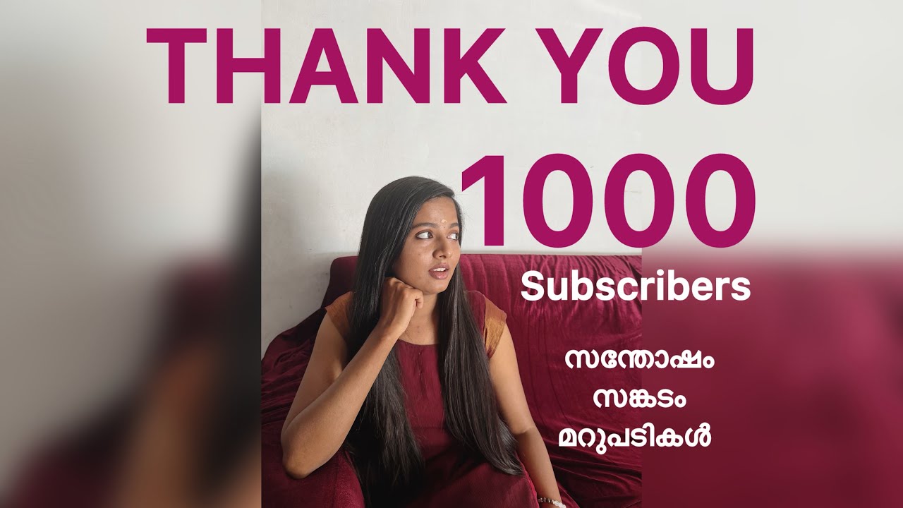 നന്ദിയും സ്നേഹവും 🧿❤️1000 SUBSCRIBERS😳THANK YOU ALL❤️