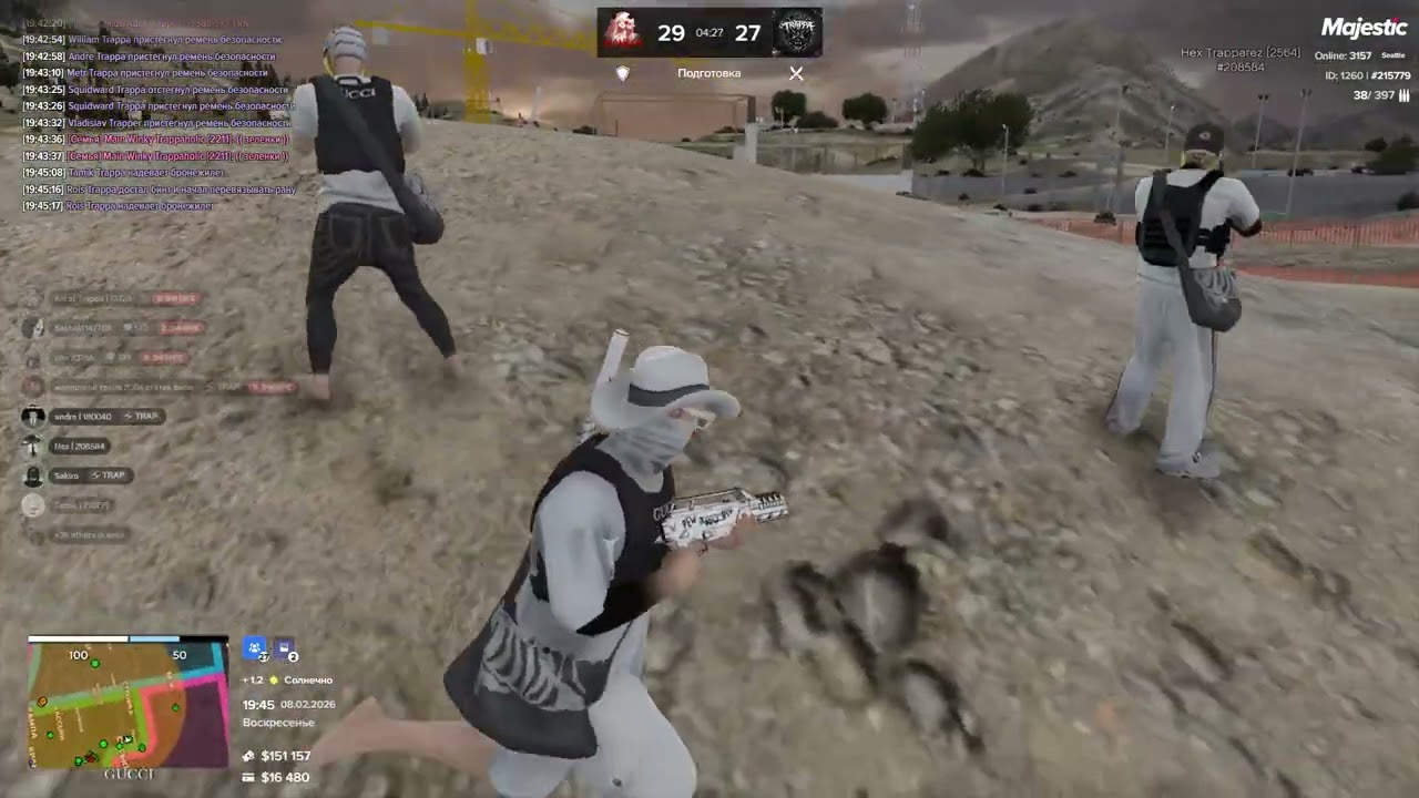 Капт №3 08.02.2026