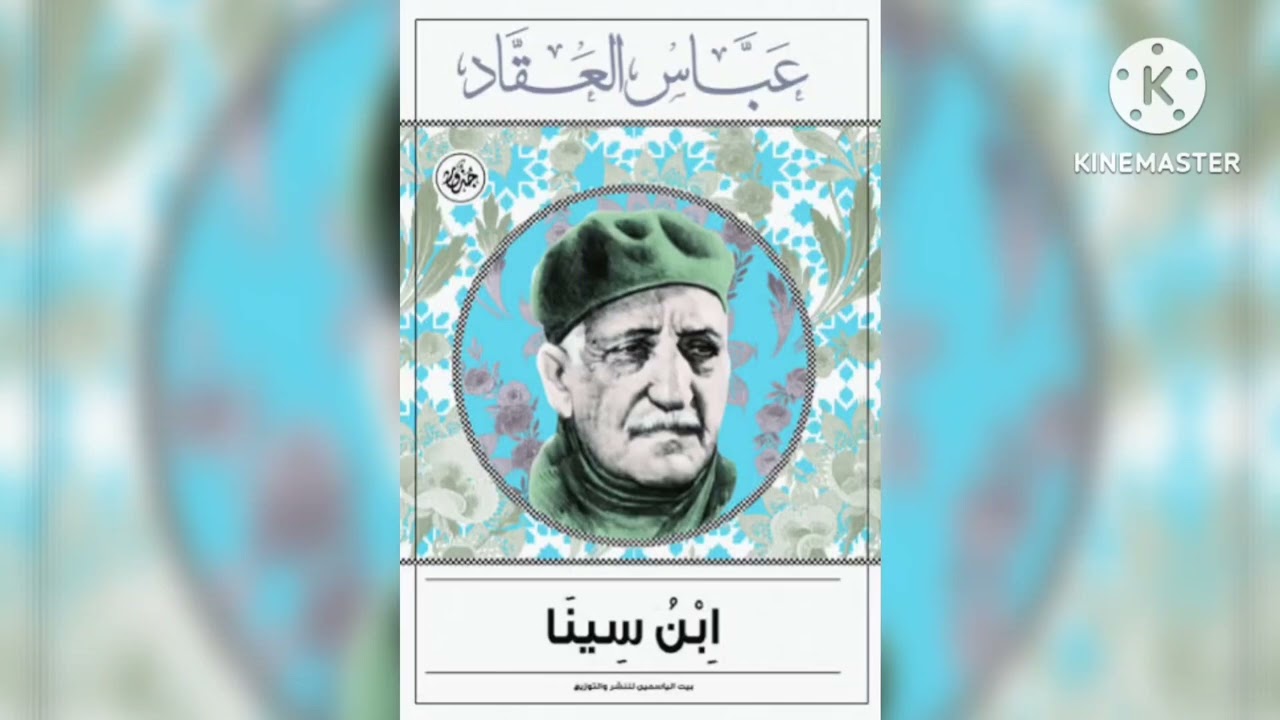 قراءة كتاب 