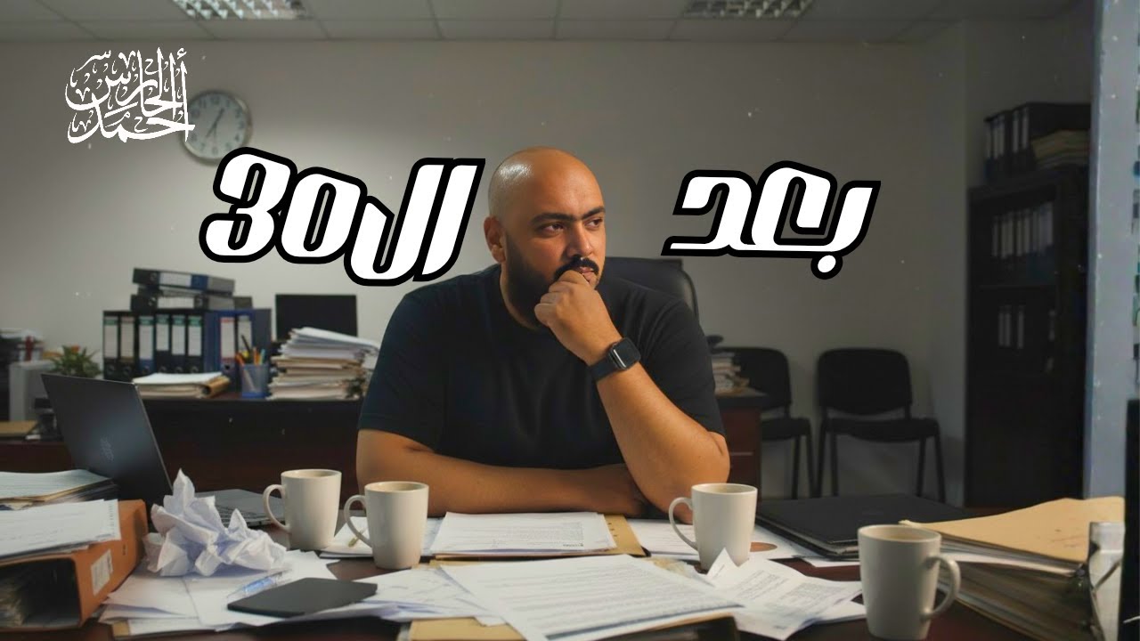 بيقولوا - تفكيرك غريب !!