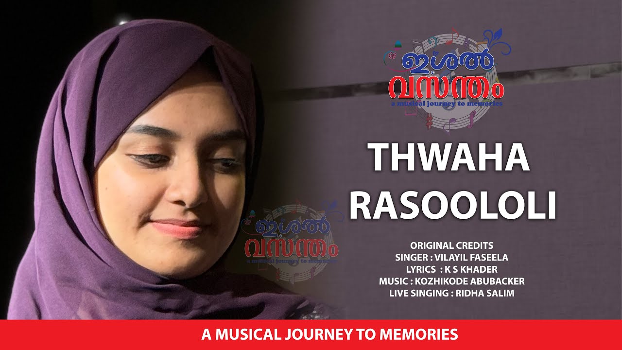 Thwaha Rasoololi Ridha Salim