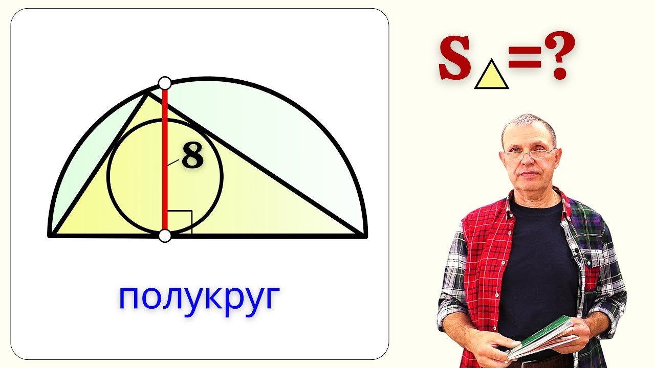 ЗРИТЕЛЬ БРОСИЛ ВЫЗОВ! Красивейшая задача!