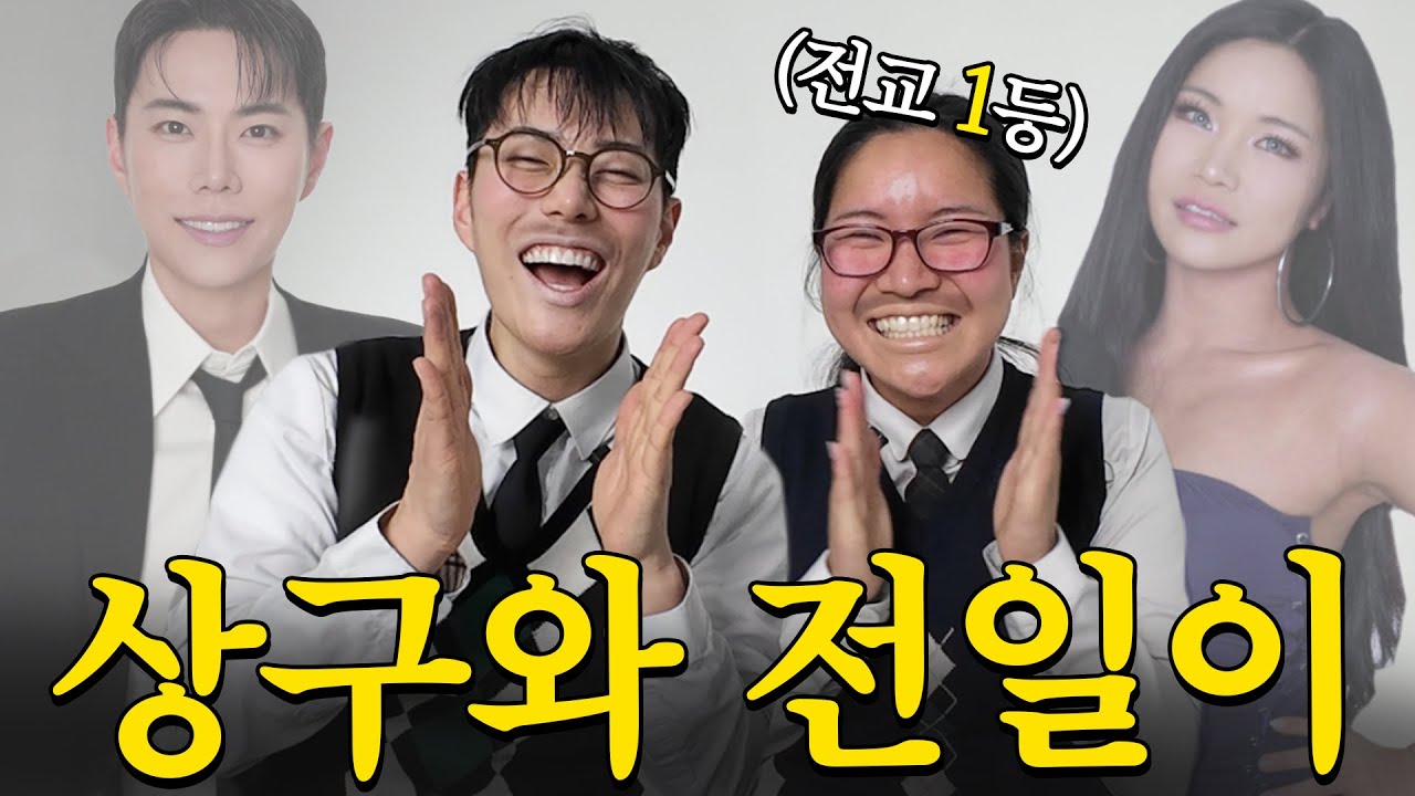 혹시&hellip;요즘 조회수 2천만 찍는 