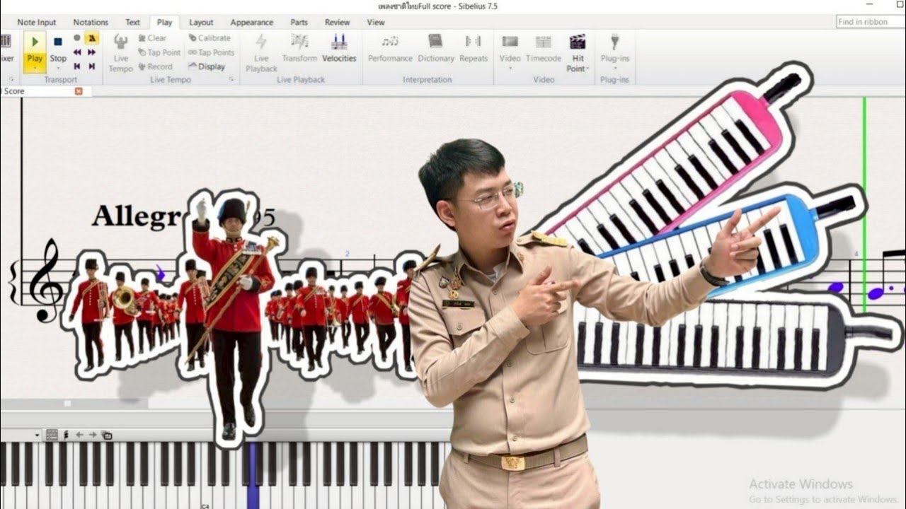 โน้ตเพลง The Longest Day