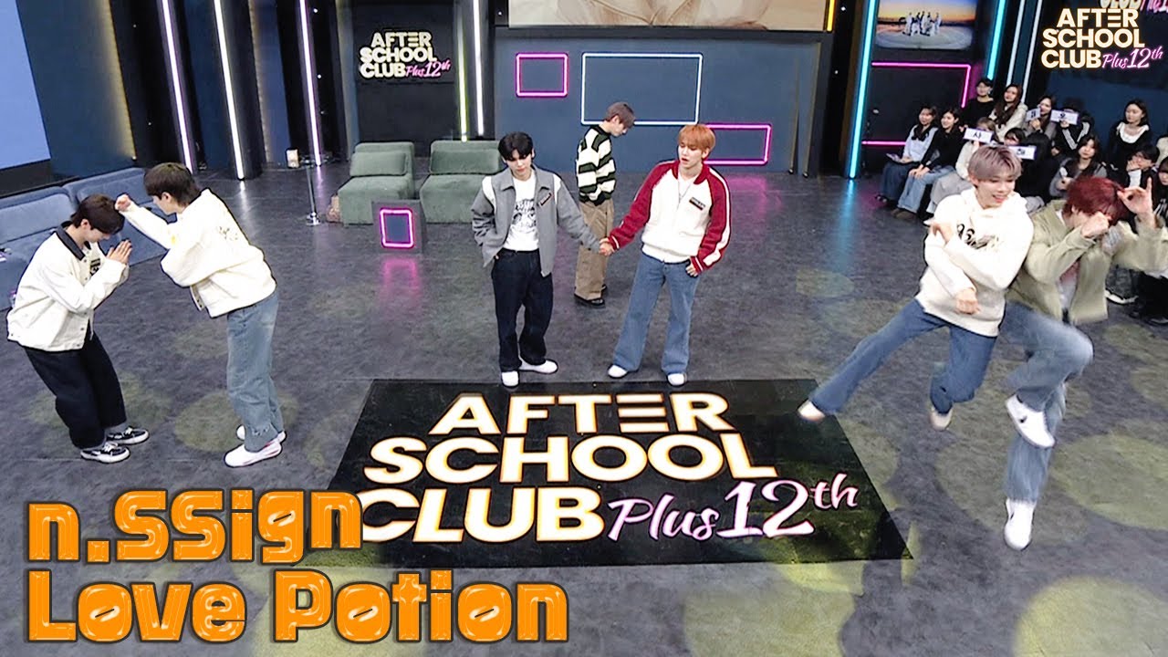 [After School Club] n.SSign(엔싸인) - Love Potion