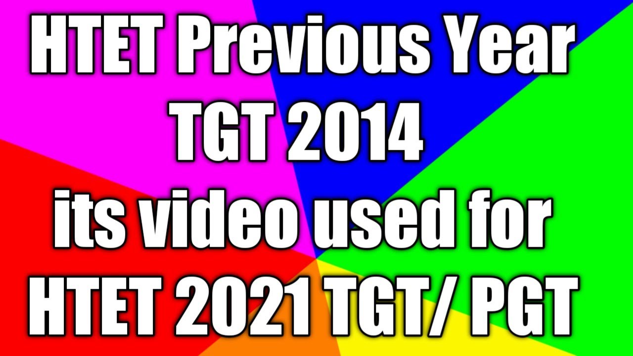 HTET Previous year TGT/PGT Physical education 2014 Question paper with official answer key