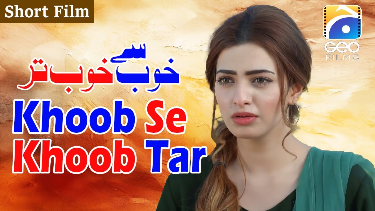 Khoob Se Khoob Tar | Short Film | Noaman Sami | Nawal Saeed | Geo Films