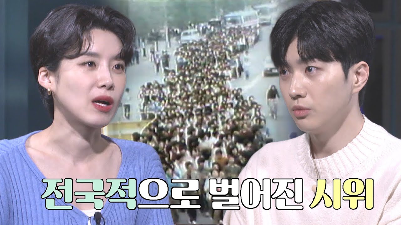 &lsquo;뜨겁게 달아오른 민주화 열망&rsquo; 5.18 민주화운동이 일어난 이유 #꼬리에꼬리를무는그날이야기 #2021tail #SBSstory