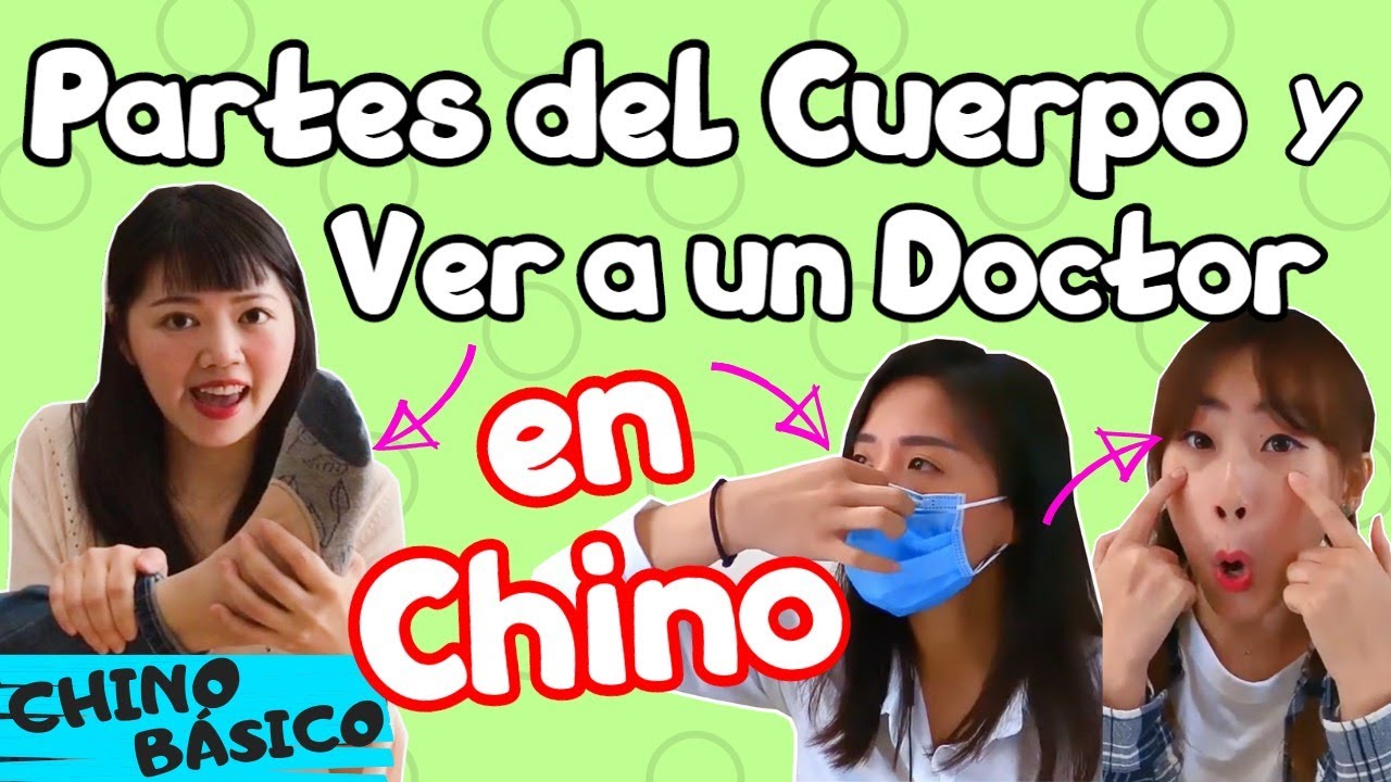 【CHINO MANDARÍN: VOCABULARIO BÁSICO】 -PARTES DEl CUERPO EN CHINO| APRENDE CHINO FÁCIL Y DIVERTIDO