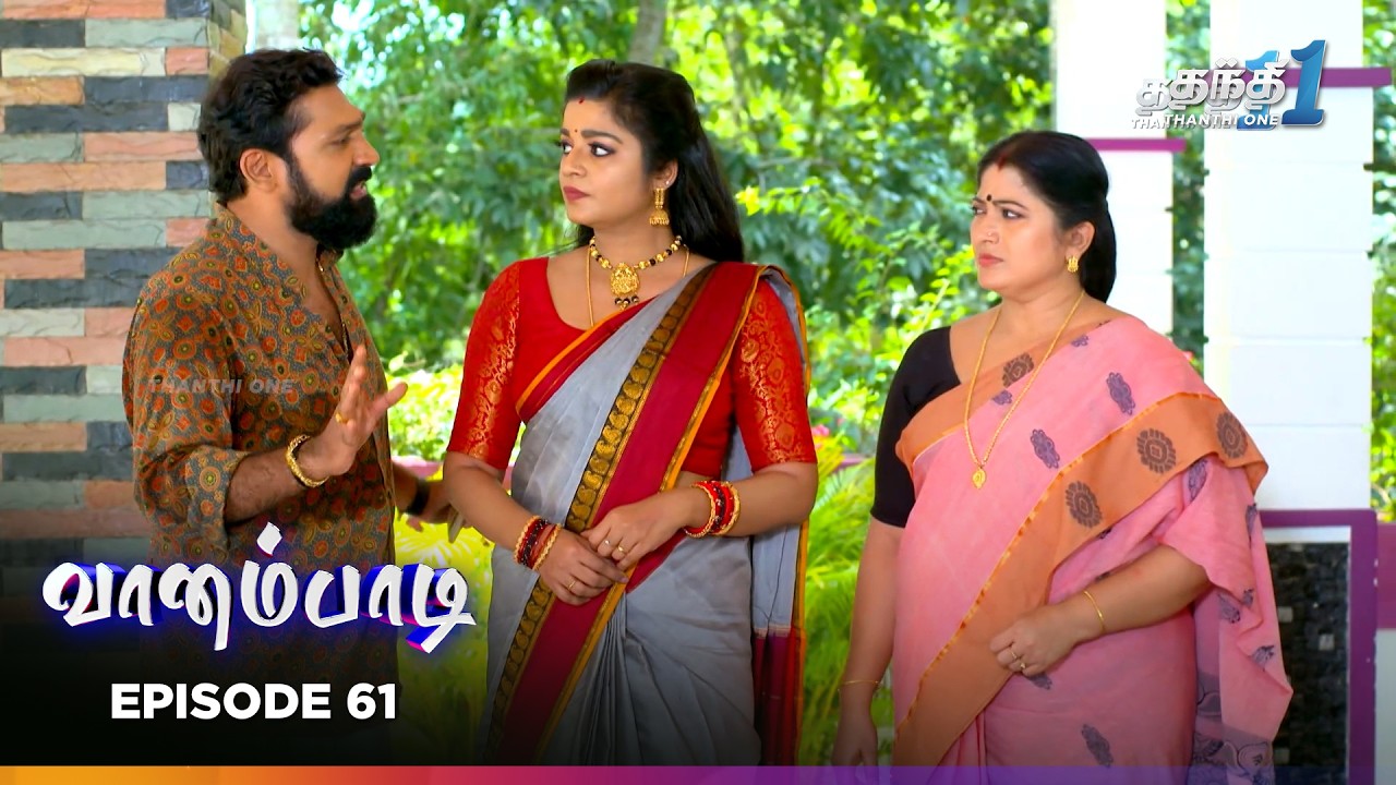 Vaanampadii | Episode 61 | வானம்பாடி | Thanthi One | 16th Mar 2026 | Tamil Drama Tv Serial