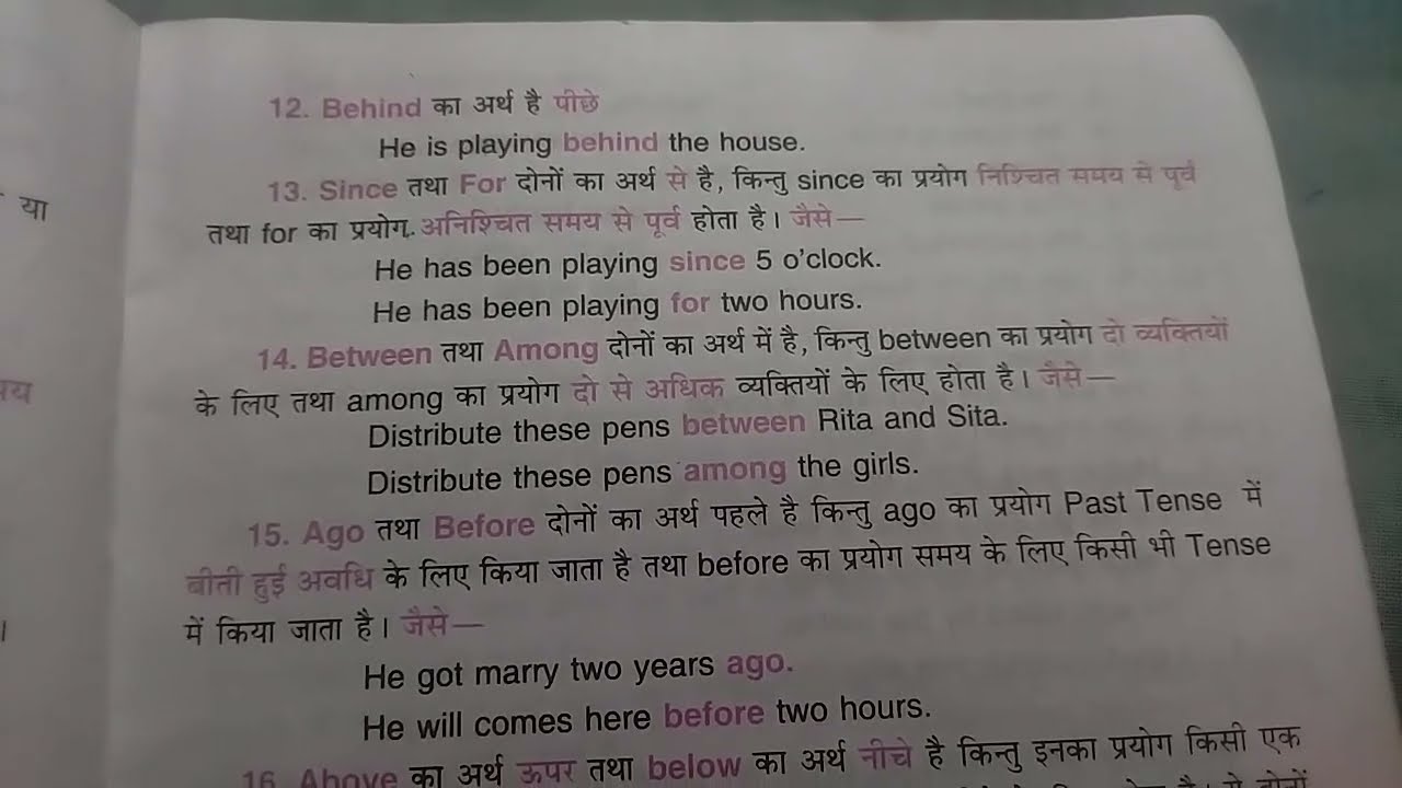 Preposition in one shot  