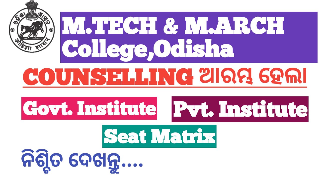 M.tech & M.ARCH College in odisha ||  #mtech_college_odisha
