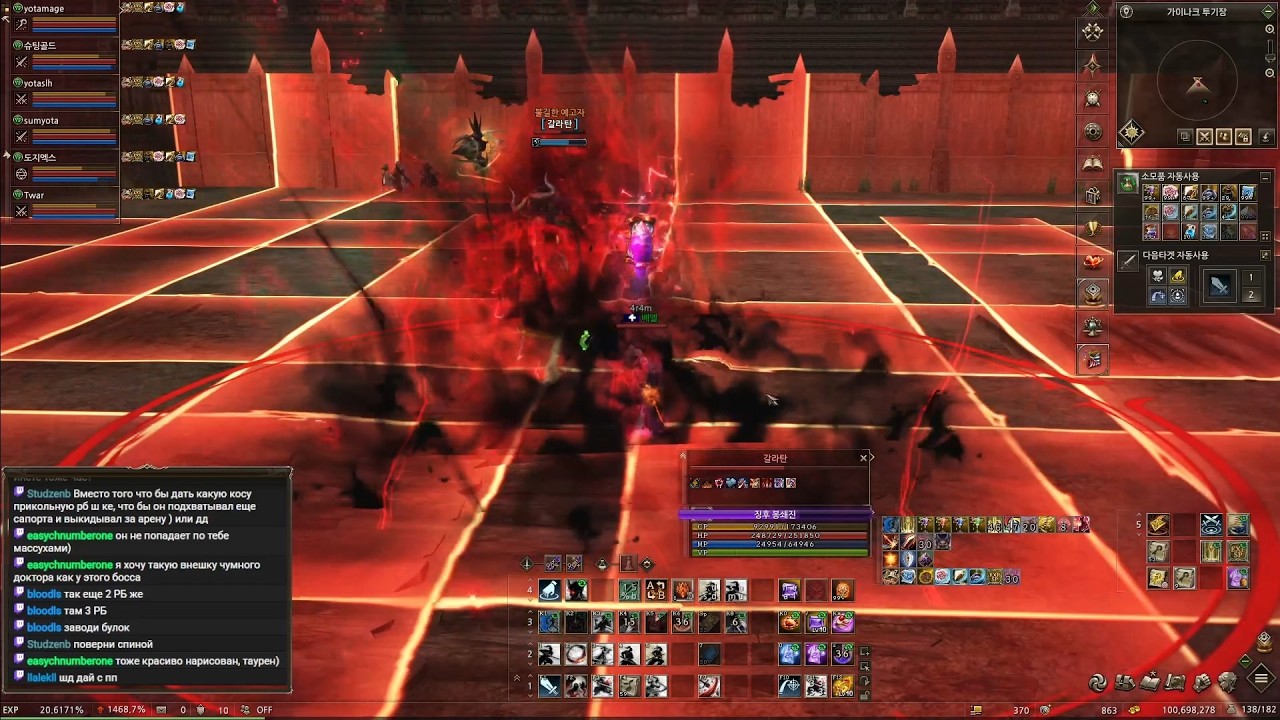 Lineage 2 | 2026-03-15
