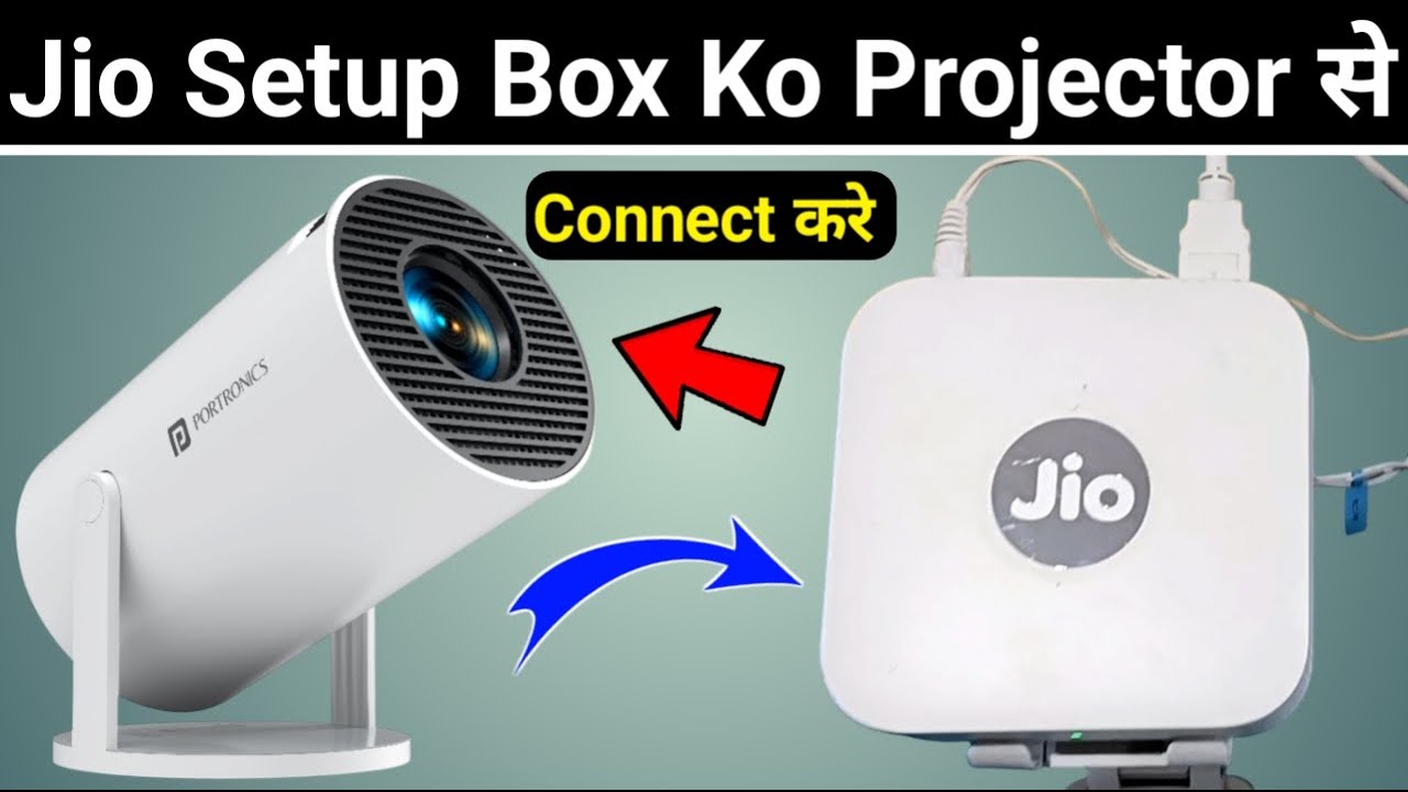 Jio setup box projector me connect kaise kare | Projector me jio setup box connect kaise kare