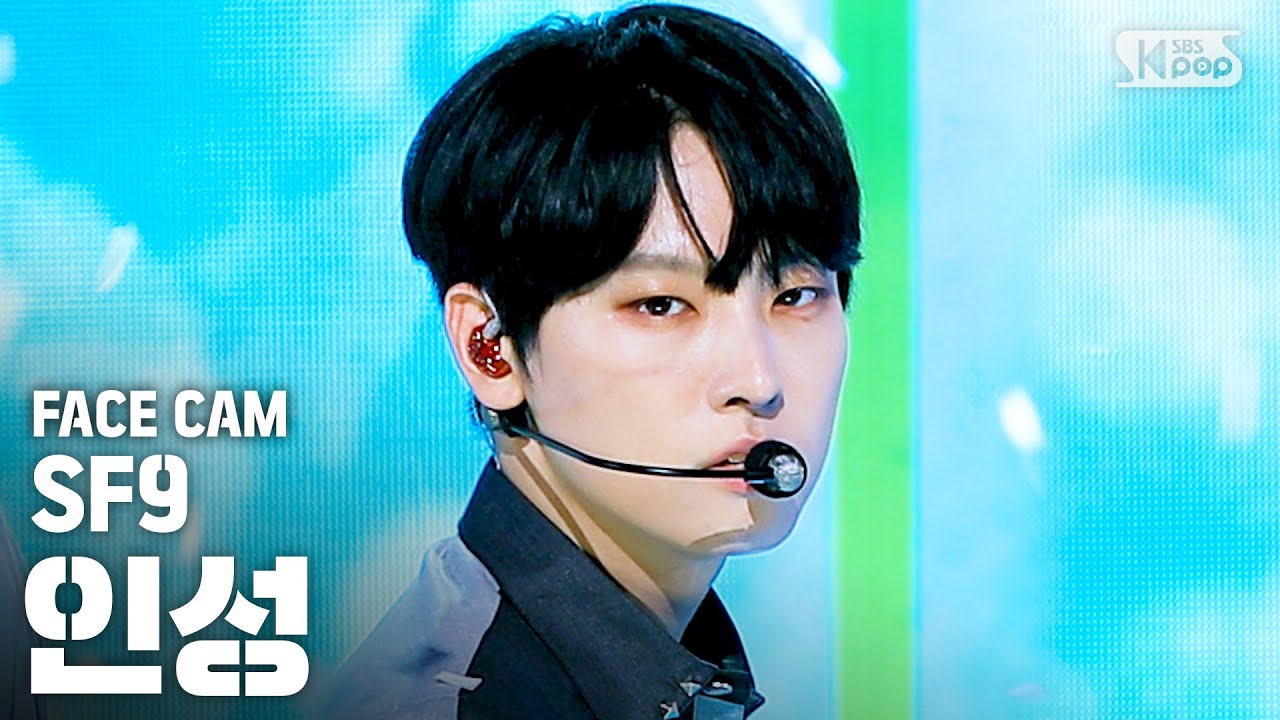 [페이스캠4K] SF9 인성 '여름향기가 날 춤추게 해(Summer Breeze)' (SF9 IN SEONG 
 FaceCam)│@SBS Inkigayo_2020.7.12