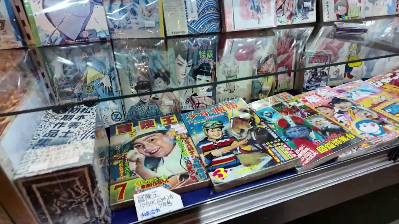 神保町 漫画古書専門 夢野書店