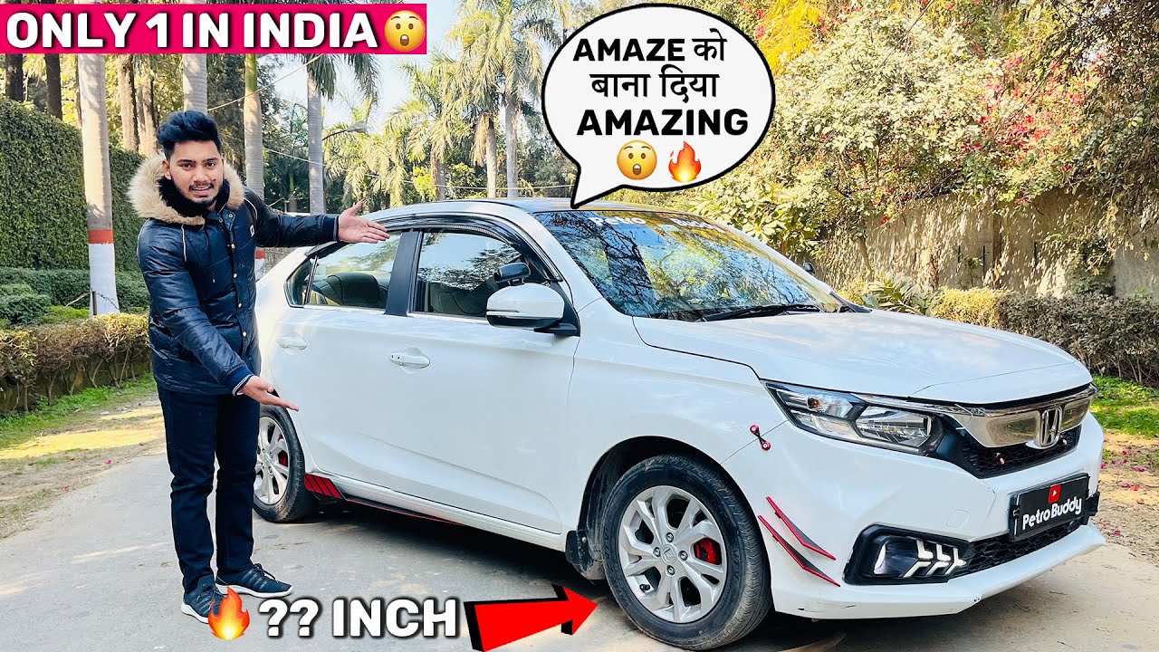 😱🔥ये देख लो Modified Honda Amaze Full Modified Rs.50,000 की Modification