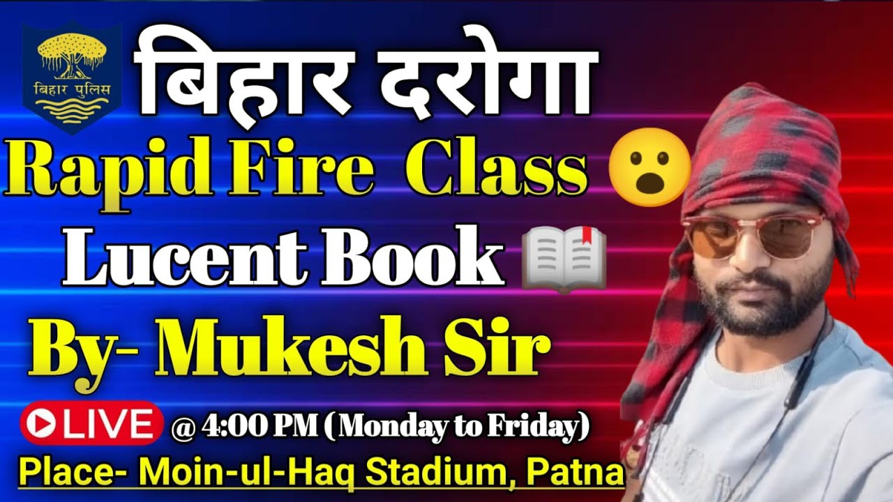 Lucent Indian geography class- 6 🔥 #biharsi #bssc #biharpolice #upsi #uppolice #homegaurd #live