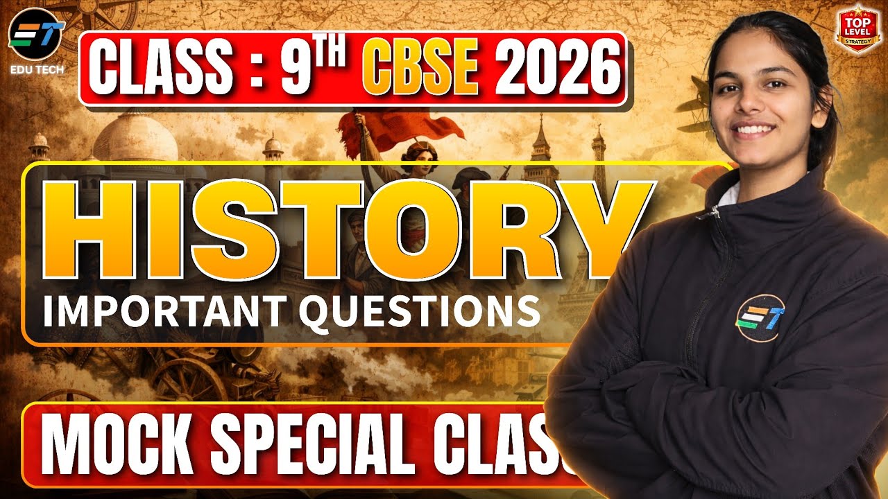 Class 9 History Important Questions | CBSE 2026 | Mock Special Class | Board Exam Strategy