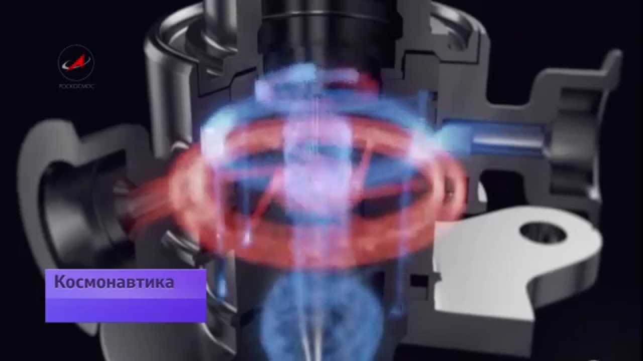 Мотор для космоса