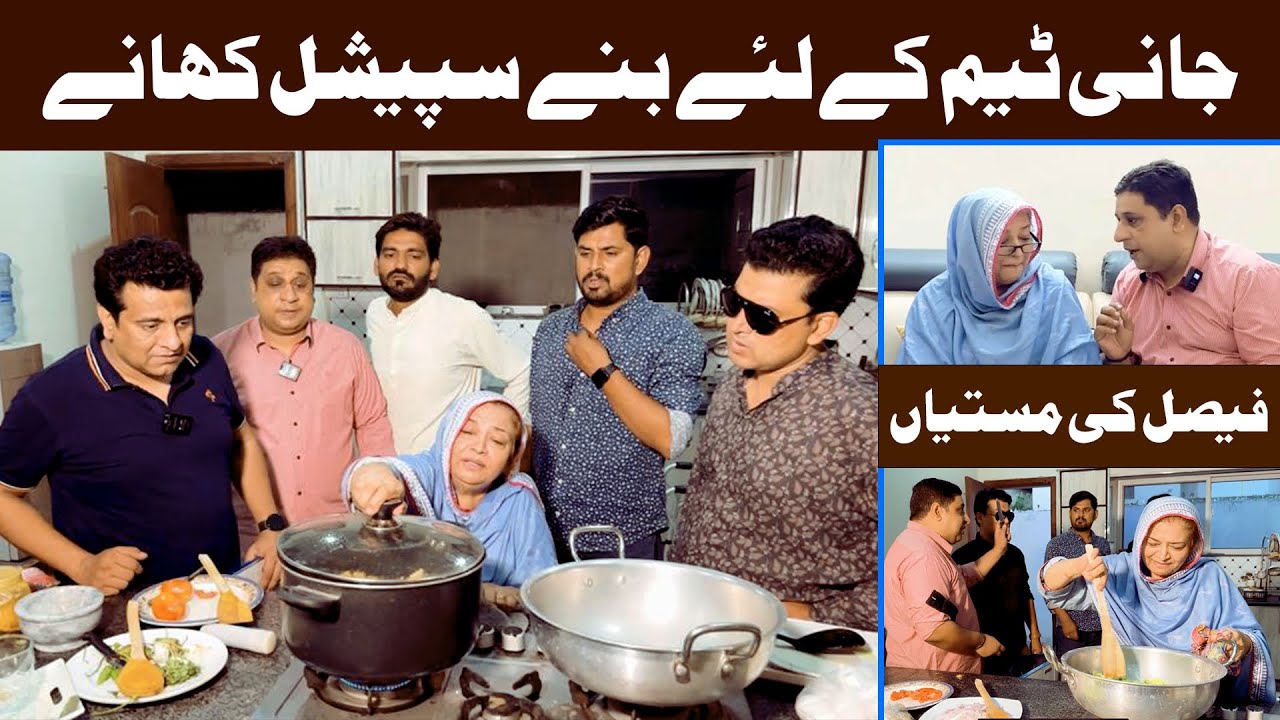 sajjad jani office cooking | best cooking with fun | ammi ji ne banaya khana