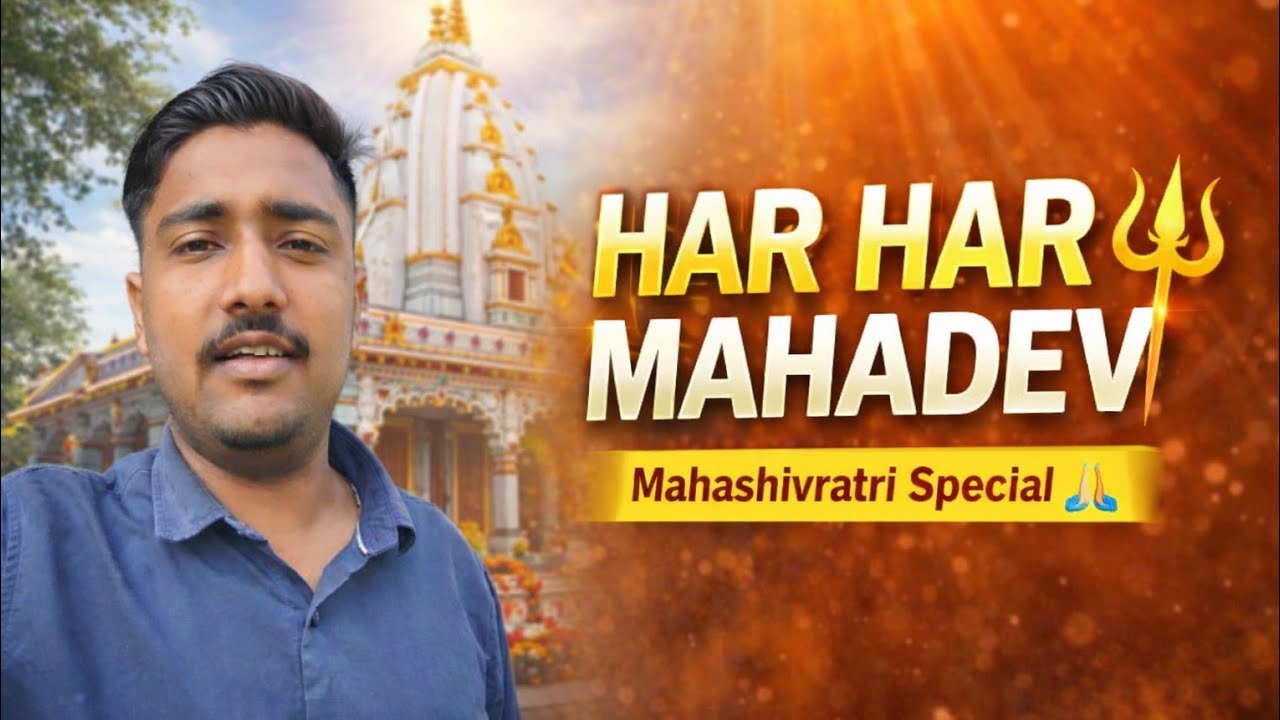 Mahashivratri Special 🙏 Mandir Me Pooja Aur Prasad Ka Anand 🔱