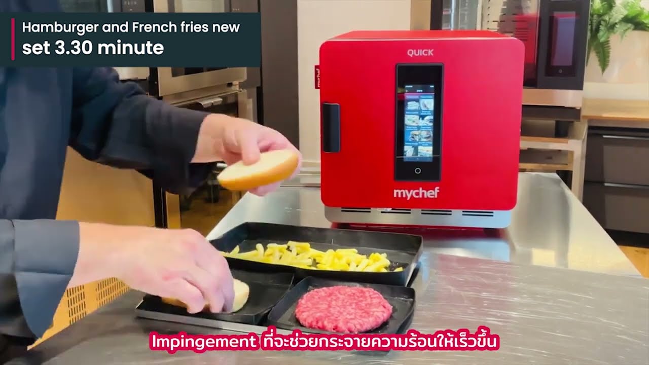 (SubThai) Mychef QUICK 1T _Hamburger